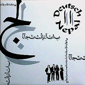 INCOGNITO RECORDS